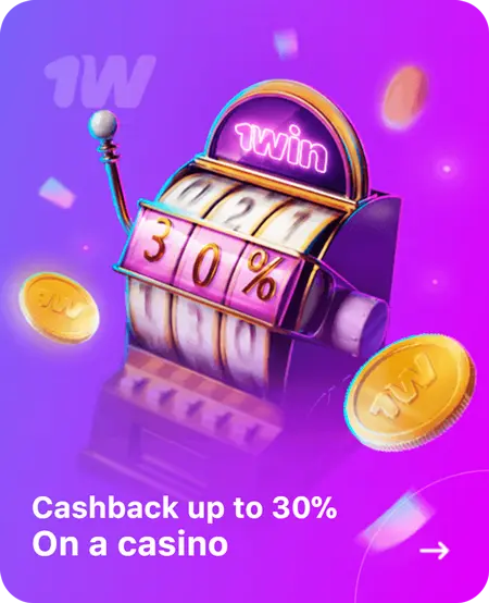 Cashback on casino up to 30%