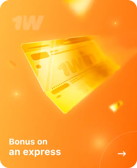 Express bonus 1Win