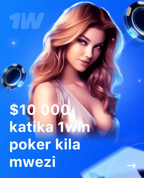 10000$ by 1Win poker