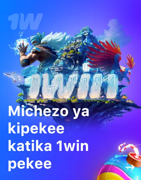 Unique games only at 1win Unique games only at 1win