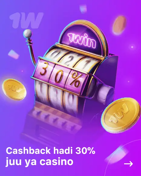 Weekly cashback of up to 30% at 1Win Casino Weekly cashback of up to 30% at 1Win Casino
